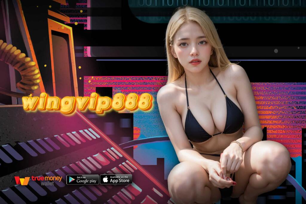 wingvip888 เครดิตฟรี